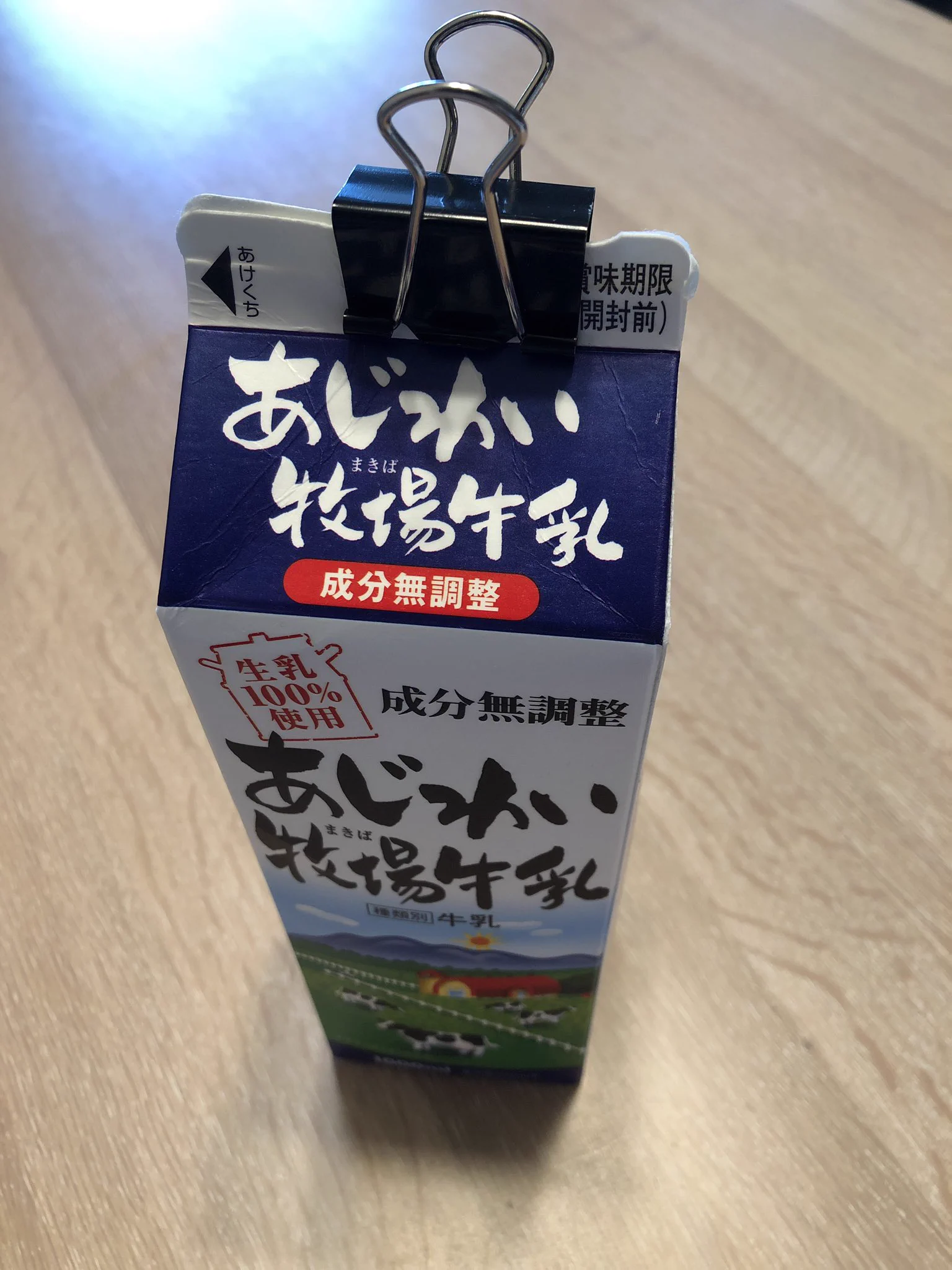 バレンタイン的な🫠  