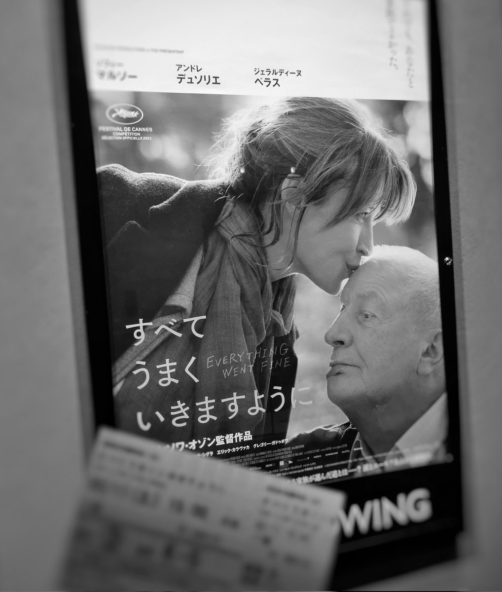zazizuunzezo's tweet photo. わかっちゃいたけど大号泣。
今の自分だからより一層響いた。
あぁ、「うまくいく」ってそういうことか…思い出しただけでも目から汗…
もっと劇場数増やしてくれ…みんなで観よう。
#すべてうまくいきますように
#kinofilms https://t.co/qI4kVivUcH