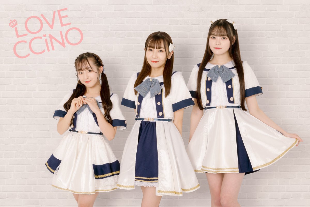 LOVECCiNO_info's tweet photo. 【新ビジュアル公開】

小西杏優（＠LOVECCiNO_ayu)
大西凜（@LOVECCiNO_rin)
星乃愛夢(@LOVECCiNO_aimu)

#LOVECCiNO
#ラブチーノ https://t.co/SIbvCWL874