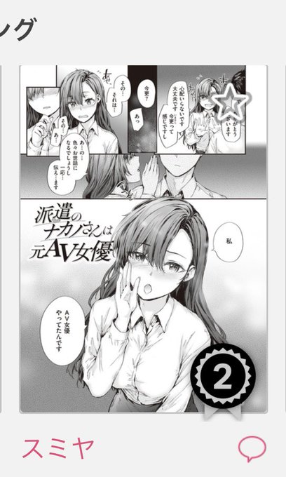 ランキングありがとうありがとう!
https://t.co/URpfCbbx5X 