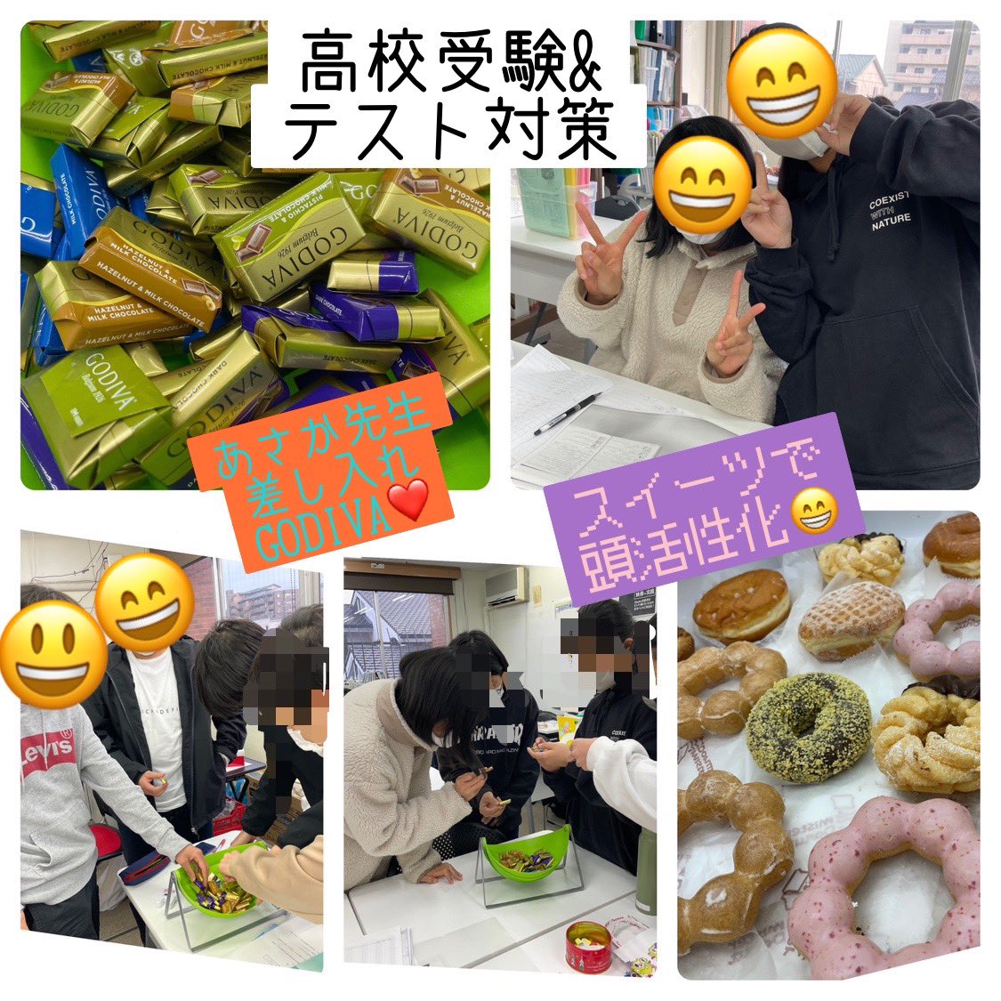 malayuri's tweet photo. 高校受験&amp;
学年末テストに向けて
今週末も、みんな頑張って
勉強しています

あさか先生からの
愛情がこもったチョコで
頭の回転はマックス♪

#アンイングリッシュ
#中学生塾  #小学生塾 
#守山区  #守山区塾 
#英検対策
#守山中　#守東　#小幡 #守山小学校　#廿軒家
#内申アップ
#愛知県高校受験 https://t.co/hPPyA8rQ7o