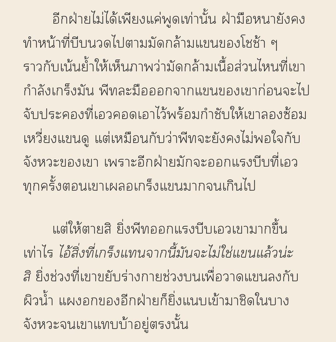 iamnobodyx_'s tweet photo. 🤏🏻pls rt
(sf) swim ur___away — #hanchang
#1WORDTOENDSKZ
📎https://t.co/QrF2SWp9Lt
#ห้องสมุดเด็กหลง #ฮันชาง #hanchangbin https://t.co/uDhv0Fzs2N