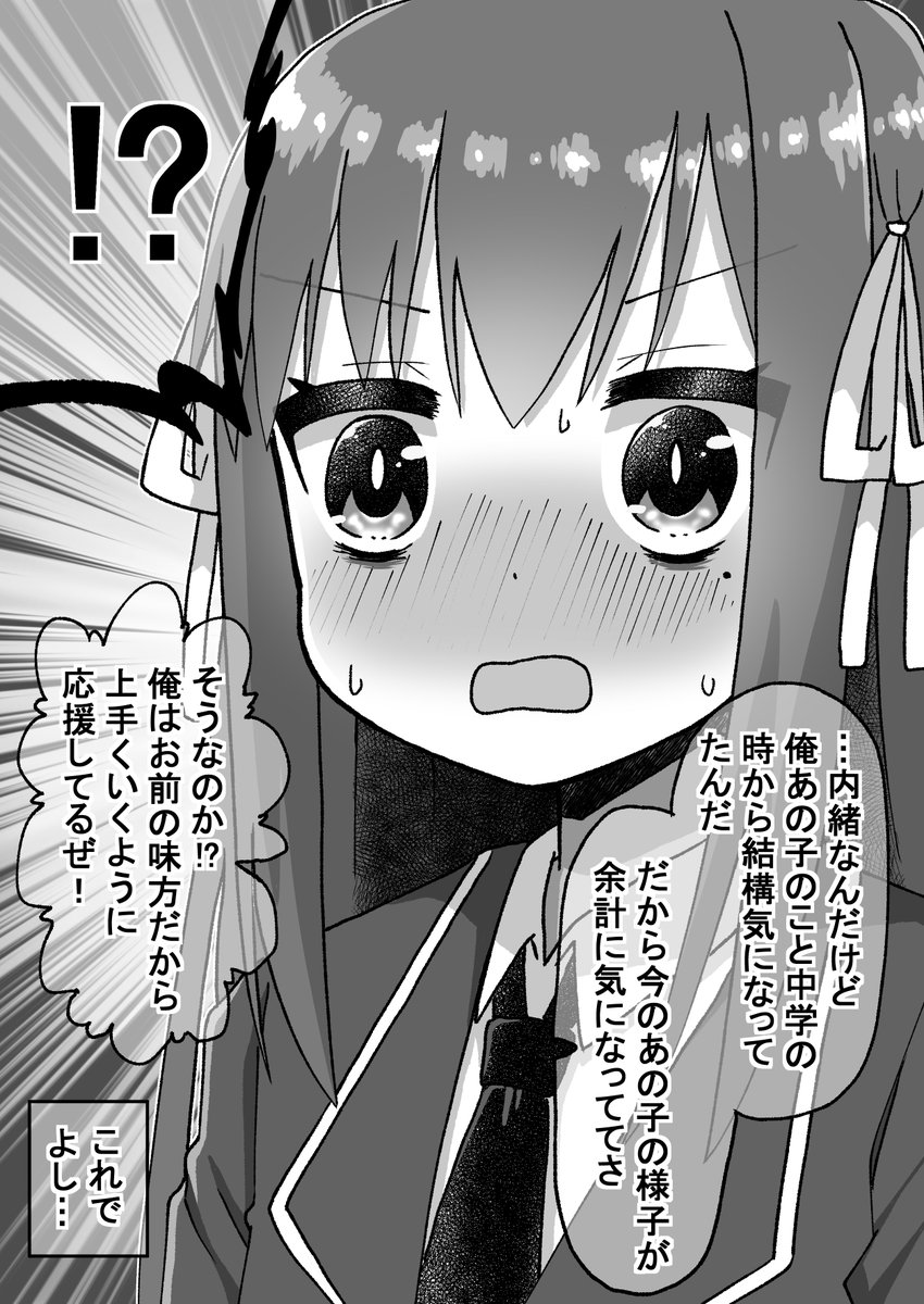 生意気だった後輩と立場が逆転したので仕返しする話10(゜□、゜)
#オリジナル漫画 #漫画が読めるハッシュタグ 