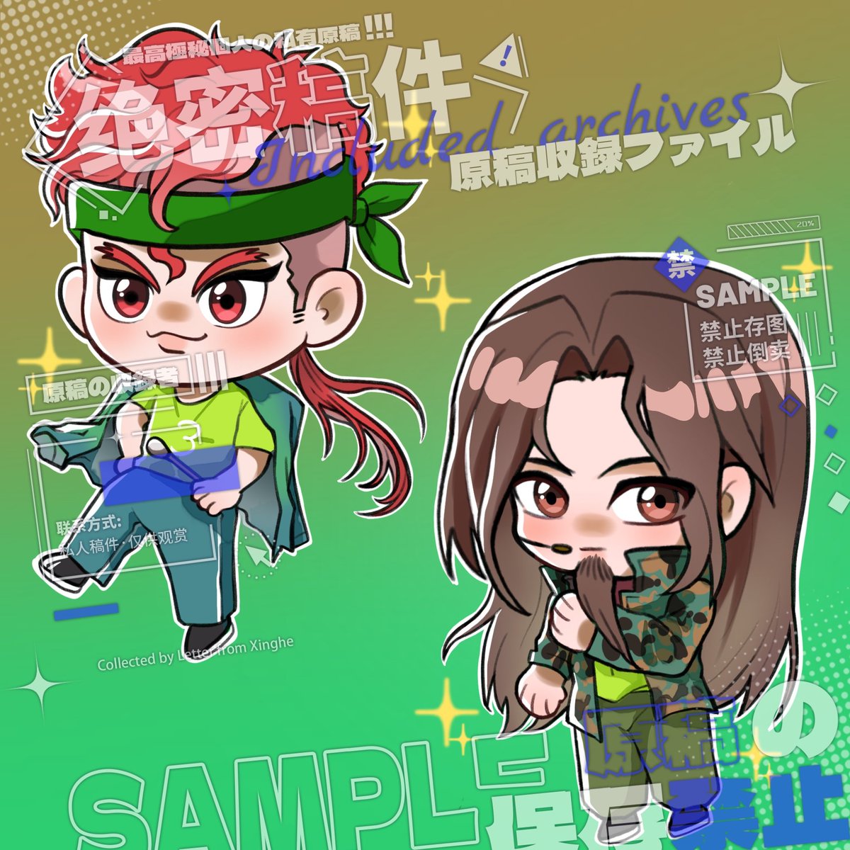 #삼국지톡
蔬果乐队🥺…