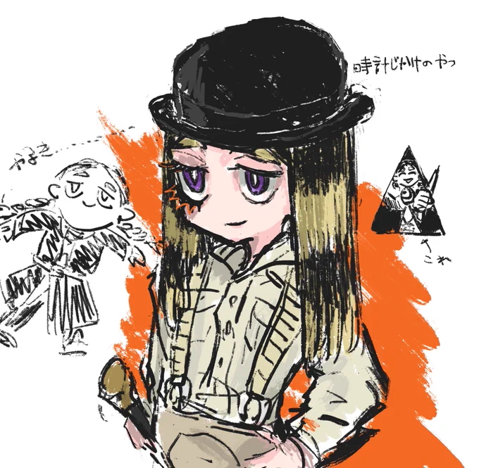 いつか描きたいね… 