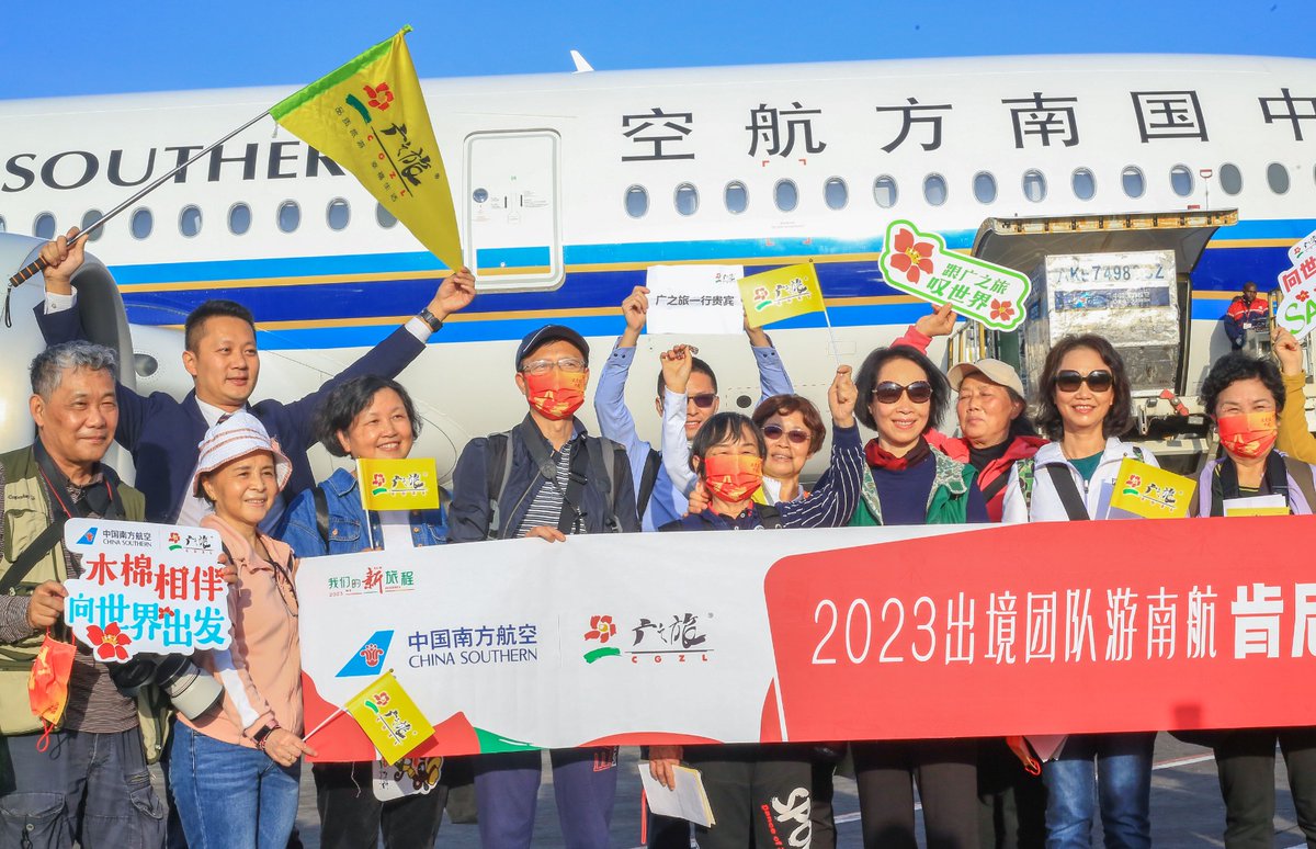 magicalkenya's tweet image. WELCOME BACK :  #MagicalKenya led by Tourism @PSOloltuaa today received the first batch of group travellers from China aboard the China Southern Airline which resumes its flights to Kenya after a ban on group travels at the onset of the Covid-19 pandemic
#RediscoverTheMagic
