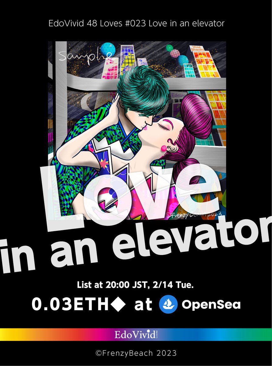 FrenzyBeachJP's tweet photo. EdoVividの新作完成!!🤗
作品タイトルは
「Love in an elevator」
AEROSMITHの名曲に
インスパイアされた作品
つまりこの男は
EdoVivid版Joe Perry
わかる人Rock確定✨
List予定
2/14(火)20時です
#edovivid
#aerosmith
#NFT https://t.co/b4iU8g4v3L