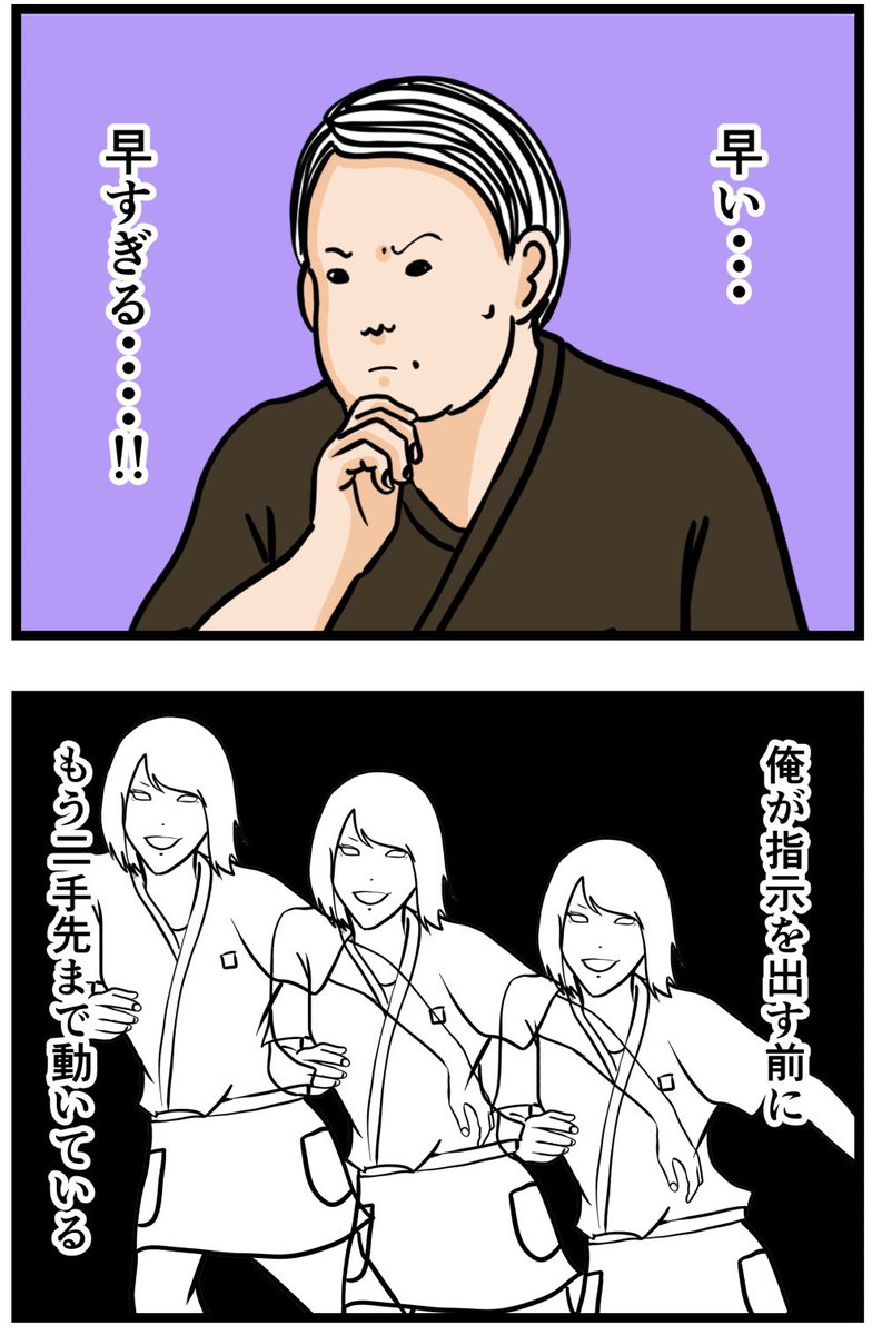 元引きこもりがバイトリーダーを目指す話127

#漫画が読めるハッシュタグ 