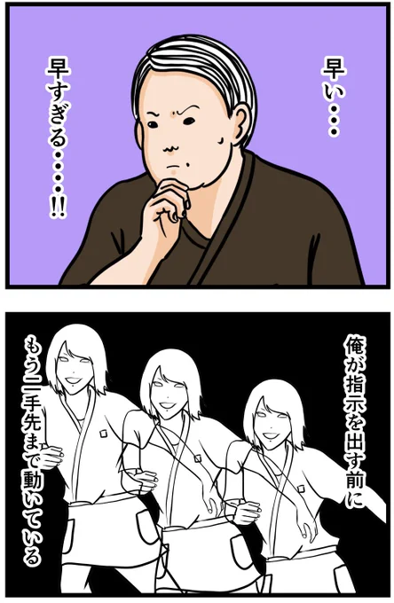 元引きこもりがバイトリーダーを目指す話127

#漫画が読めるハッシュタグ 