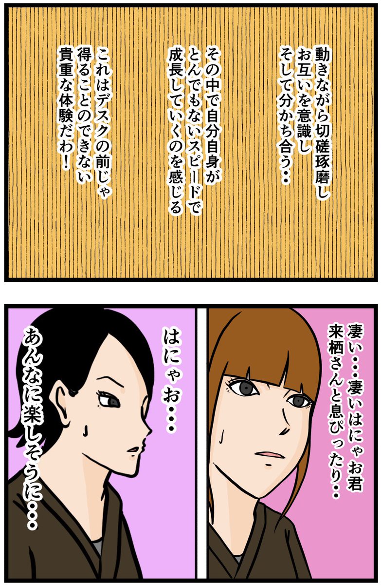 元引きこもりがバイトリーダーを目指す話127

#漫画が読めるハッシュタグ 