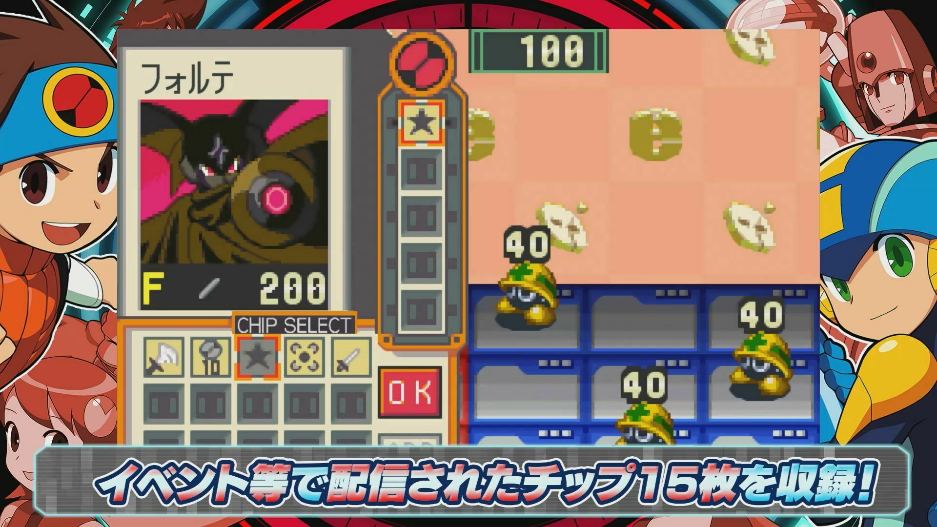 ロックマンシリーズ公式 on X: ロックマンシリーズ公式 on X: