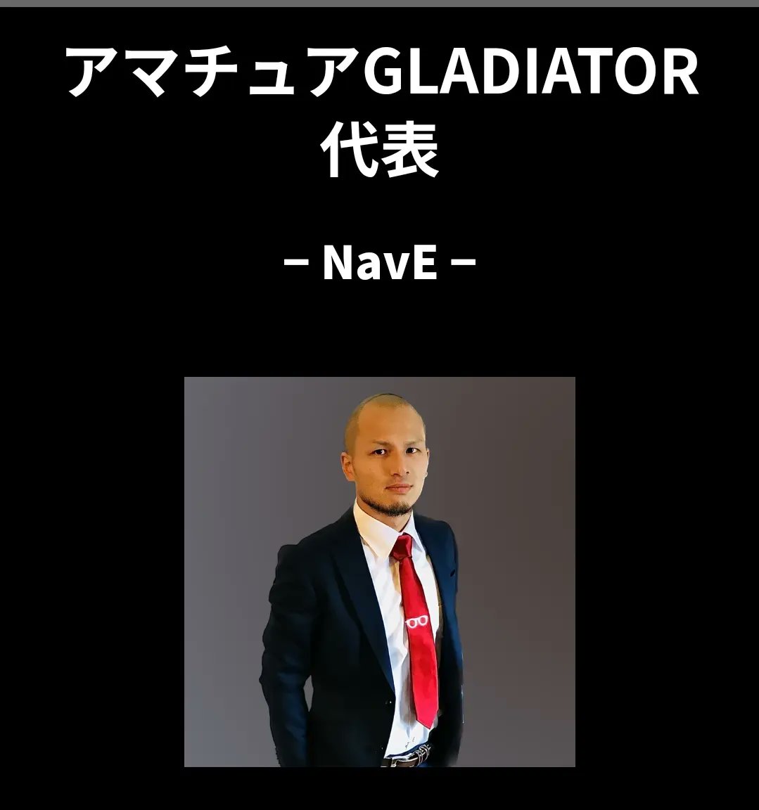GLADIATOR_MMA_'s tweet photo. 2023年
『グラジエーターアマチュア』始動！

◆第1回大会 7/17 日曜日
三重県名張市
武道交流館いきいき にて開催。
5/1 より受付開始！

◆公式H.P
https://t.co/BdvoJ2c27w

#アマチュアグラジエーター
#Amateurgladiator
#ntrust https://t.co/kaZO6vNaHY