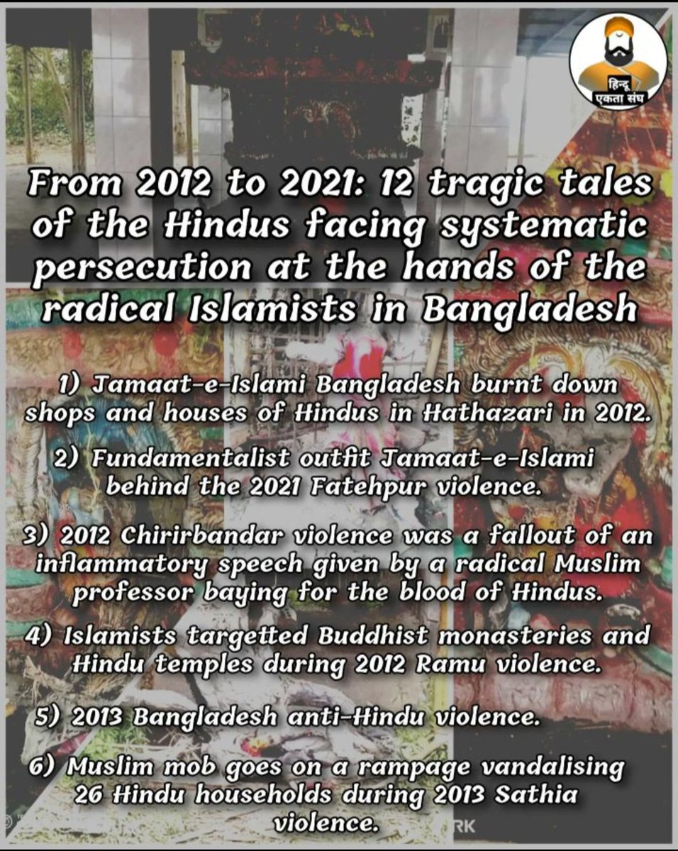 #SaveBangladeshiHindus
#SaveTemplesinBangladesh