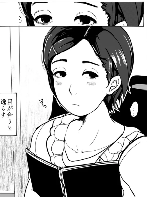 松尾千鶴はちょっとリアルに描きたい
#松尾千鶴 