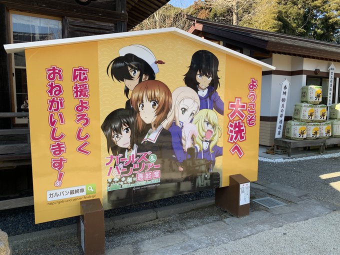 5億年ぶりぐらいに大洗楽しんできました😘 