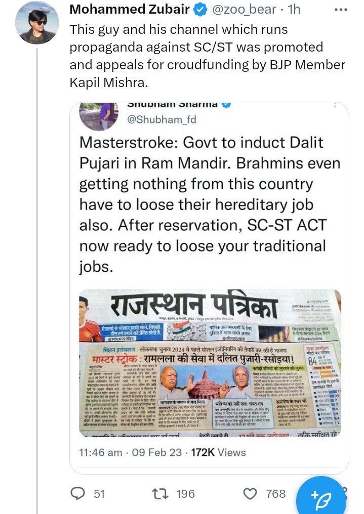 Shubham_fd's tweet photo. मैं मात्र २५ वर्ष का हूँ और इन्हें इतना डर लगता है. कभी कभी कड़वे सवाल तमाचे से जोरदार आवाज करता है. https://t.co/cM8d06TO0H
