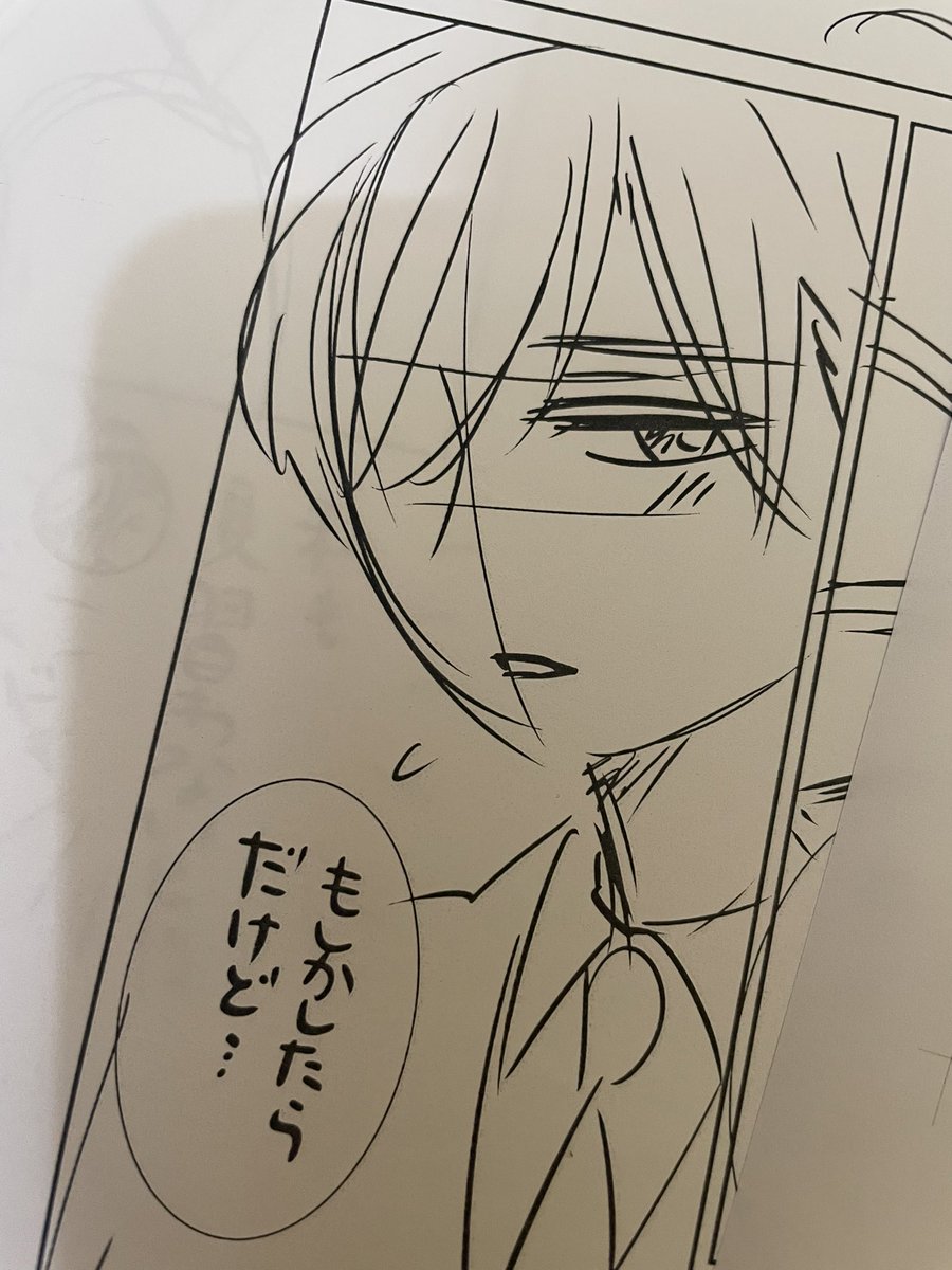 昨日無事ネームが終わったから何か載せよう!と見返したけど、かなり行き詰まって焦ってたので碌な絵がなかった。
まだマシな深見。

なにが『もしかしたらだけど』なんだろう?🫣🤫✨ 