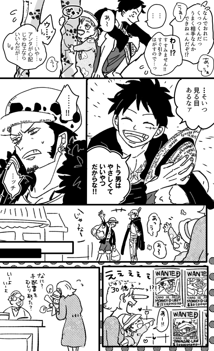 はつこいどろぼう できてないろる ていうかろ→→→→る 