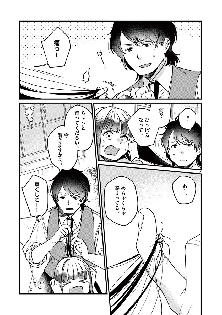 (2/2) 