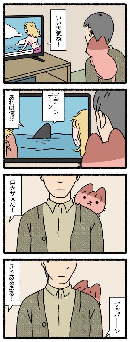 ねこようかい おばりよん #ねこようかい 