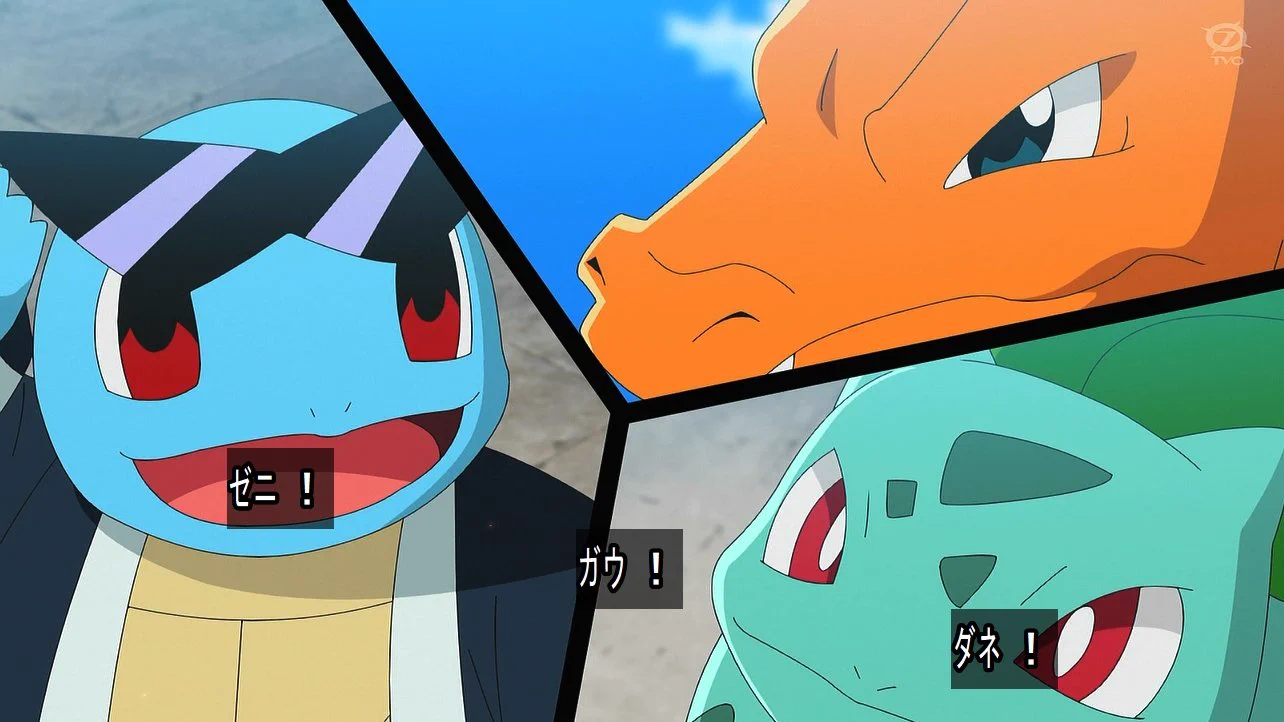 ゼニガメ＆リザードン アニメ「ポケットモンスター」公式 on X: 