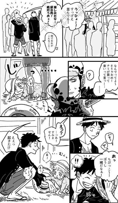 はつこいどろぼう できてないろる ていうかろ→→→→る 