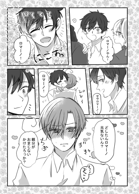 ForL0-iaAAEGP-m.png:small