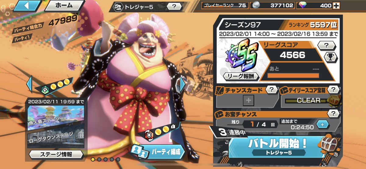 D88198604's tweet photo. 今シーズンは、
シャーロット家で攻める🙃

マッチしたひとよろしくお願いします🥺
ペロスシャンクス少なくなったからまたたのしめる🤗

#バウンティラッシュ 
#リンリン 
＃ペロスちゃん https://t.co/7K9XtRyuiB