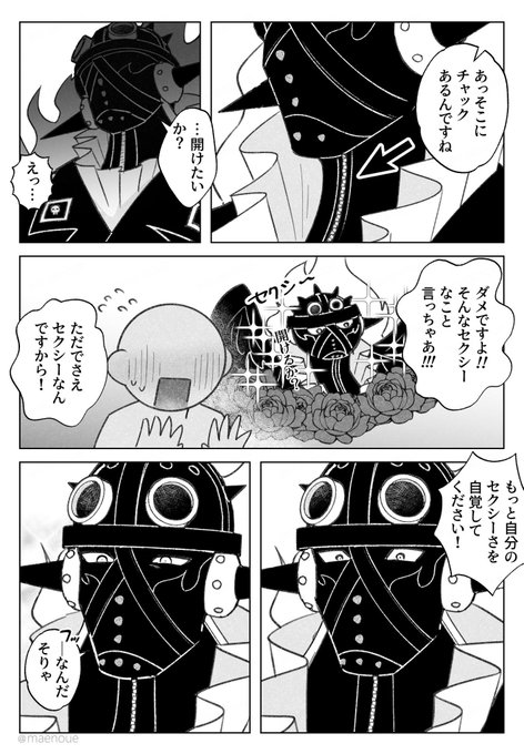 🦃夢 原l作知識ゼ口でトlリッlプした子④ 「…変なやつ」 | まえのうえ_