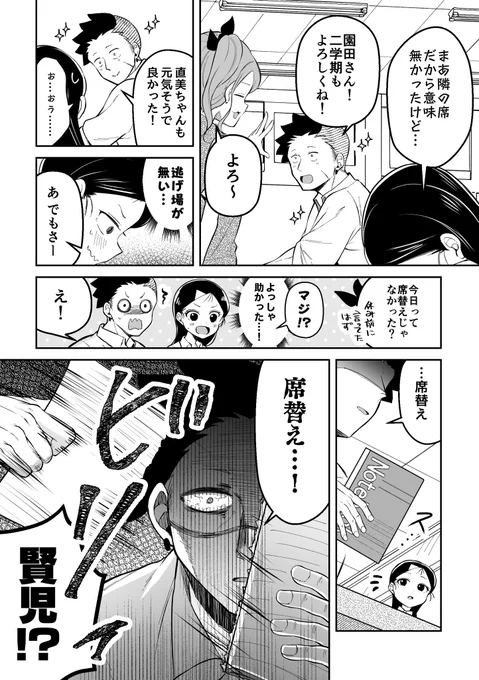 (2/3) 