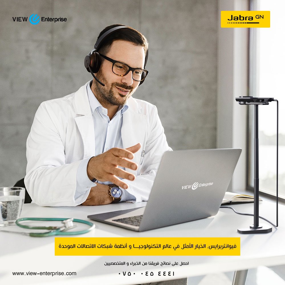 view_enterprise's tweet photo. View Enterprise, the perfect choice in the world of technology and unified communications network systems.
#ICT #unified_communications #networking https://t.co/0jeHCvBT2B