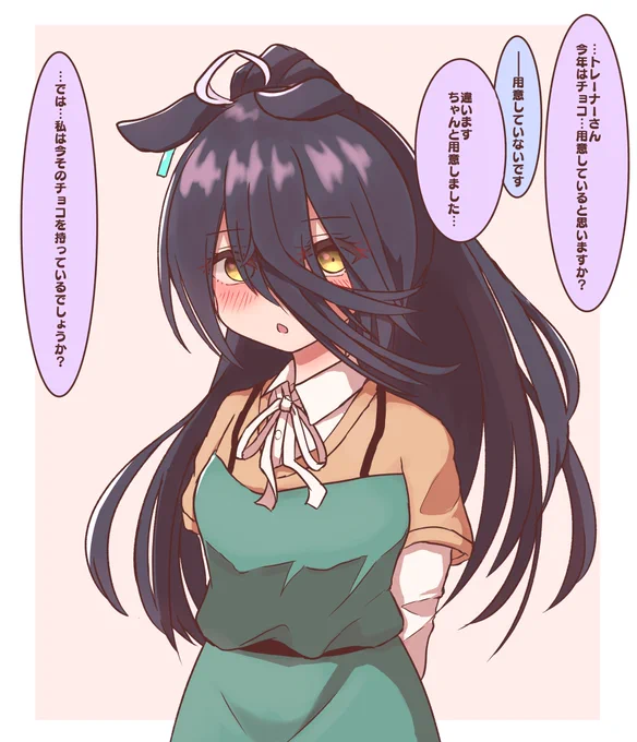 去年と似たやり取りで去年より照れくさくなってるカフェさん
 #ウマ娘  #マンハッタンカフェ 