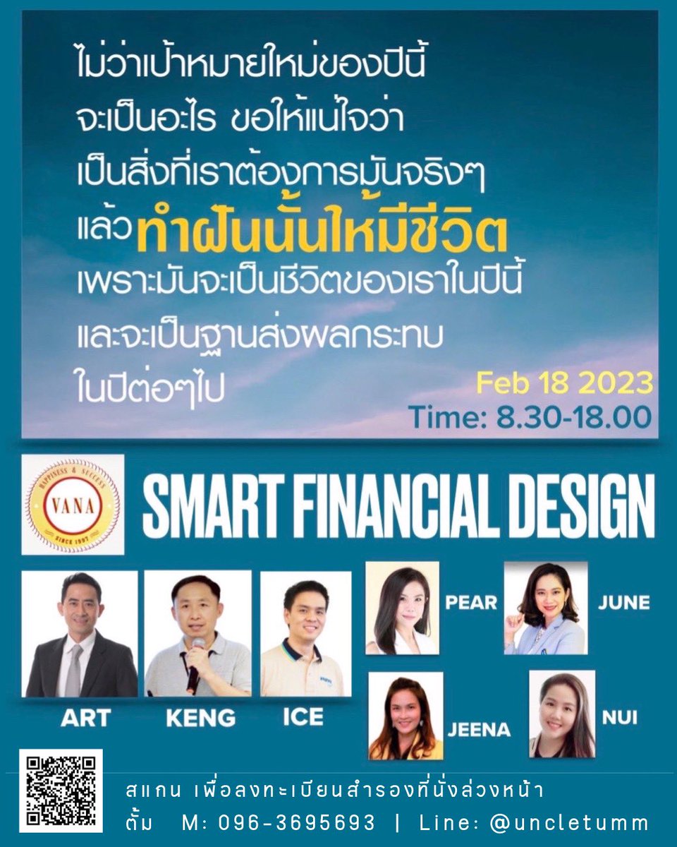 tum750's tweet photo. เปิดบ้านต้อนรับน้องใหม่ นักออกแบบการเงินอย่างชา��ฉลาด💡

"𝗦𝗺𝗮𝗿𝘁 𝗙��𝗻𝗮𝗻𝗰𝗶𝗮𝗹 𝗗𝗲𝘀𝗶𝗴𝗻 (𝗦𝗙𝗗)"
🗓 วันเสาร์ที่ 18 ก.พ. 2566
⏱ เวลา 8:30 น.-18:00 น.
📍 ณ รร.โนโวเทล แพลทินัม ประตูน้ำ ชั้น7
💠 ฟรี ไม่มีค่าใช้จ่าย

สนใจเปิดมุมมอง เปิดโอกาสใหม่ให้ตัวเอง ติดต่อได้ครับ😊 https://t.co/h2WU5SsHJ7