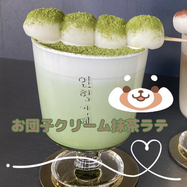 tu_tu_tu_244's tweet photo. お団子、食いてぇ!!!
ラテも、飲みてぇ!!!
…つーことで、行ってまいりました
(♡ ᐛ ) ᐛ ♡)🍡𖠚໊
#인형카페 #ドールカフェ #DollCafe https://t.co/QVWBA191to