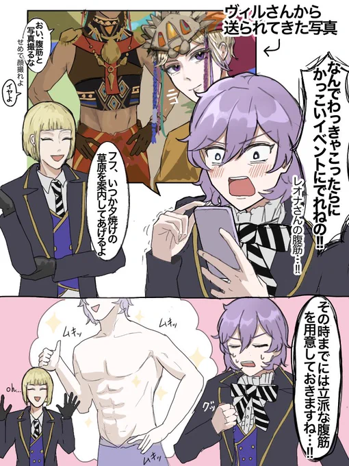 #twstファンアート
楽しみにしているよ..! 