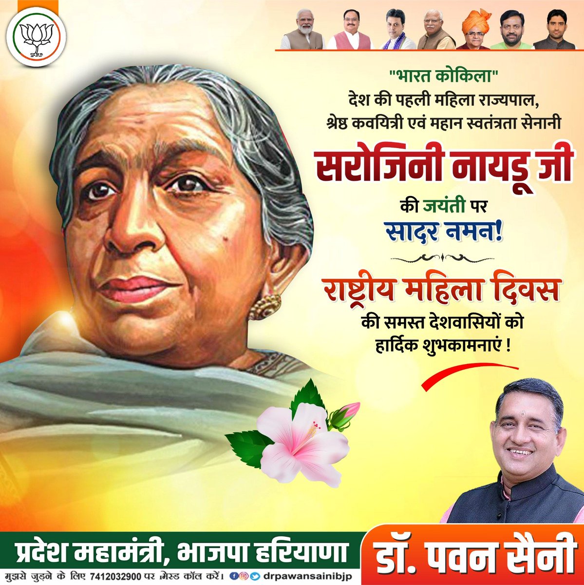 Rajbir Rohilla on Twitter: 