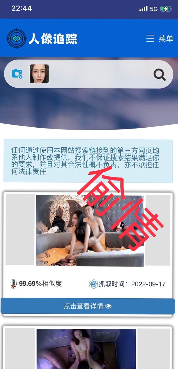 niaiwo20232's tweet photo. ⛑️⛑️查查你老婆有没有背着你和别人去开房！

推荐一个功能强大的软件，可以
【查开房记录】
【查酒店偷拍】
【查成人网站】
一张照片就能搜索全网的偷拍视频！

【点击官网，立即查询】👉 https://t.co/Y7D0DwokcF

看看黄网有没有你开房做爱视频⛑️⛑️ https://t.co/UV6pOW2HfZ