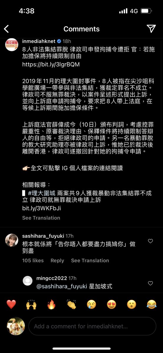 iccandyin's tweet photo. inmediahk is a media account on instagram platform. One of the posts is captured, readers can like, comment and share the post after reading the news. A hashtag is used relating to the content of this news, the public can look for related articles by clicking the button.#CJMedia https://t.co/MSKXqzYeu4