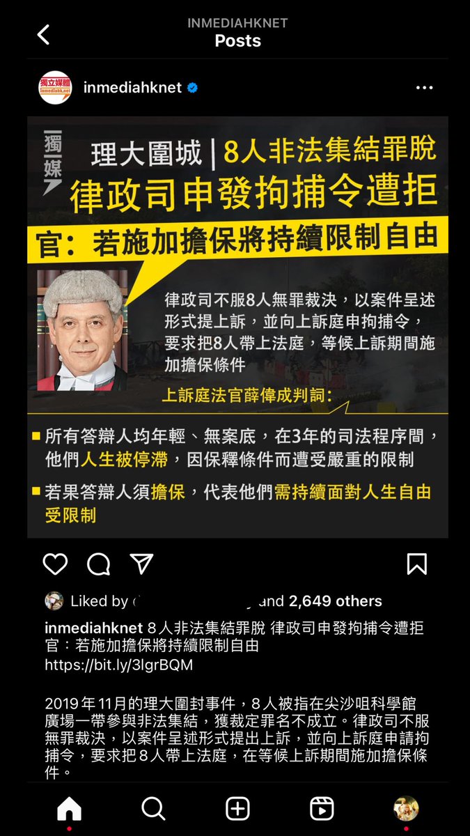 iccandyin's tweet photo. inmediahk is a media account on instagram platform. One of the posts is captured, readers can like, comment and share the post after reading the news. A hashtag is used relating to the content of this news, the public can look for related articles by clicking the button.#CJMedia https://t.co/MSKXqzYeu4