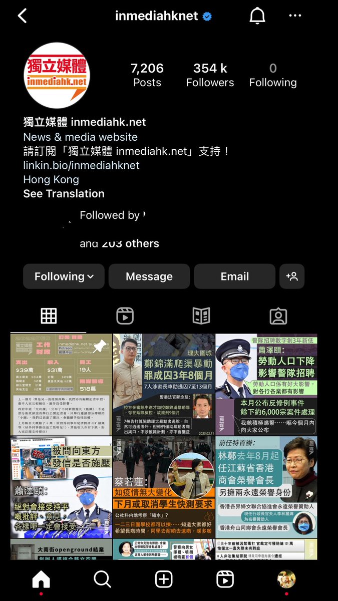 iccandyin's tweet photo. inmediahk is a media account on instagram platform. One of the posts is captured, readers can like, comment and share the post after reading the news. A hashtag is used relating to the content of this news, the public can look for related articles by clicking the button.#CJMedia https://t.co/MSKXqzYeu4