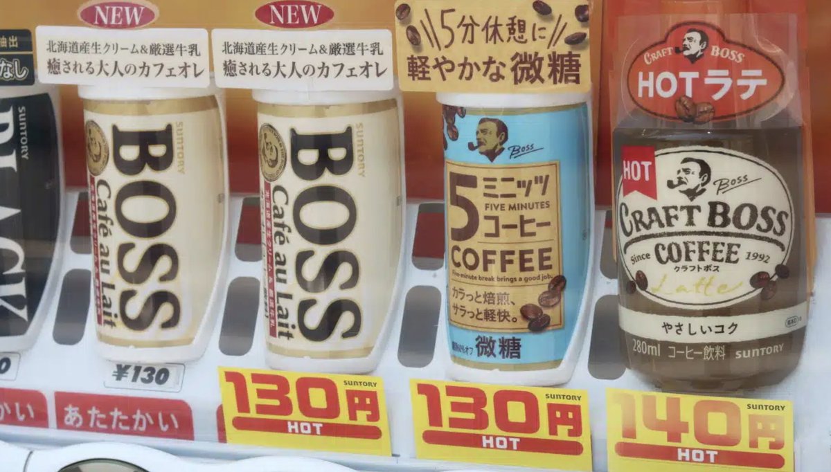 Unseen Japan tweet media