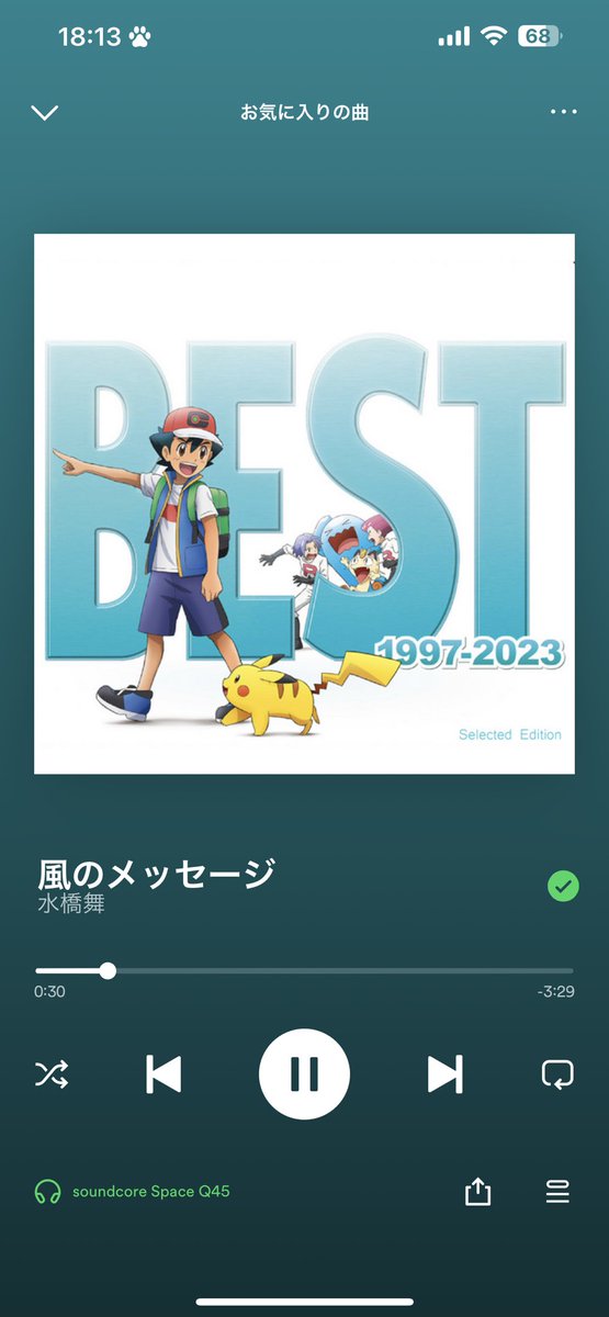 帰りますかー😌🎧