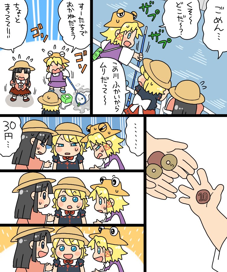 私が幼稚園位までは大きいペットボトルのジュースが自販機で売られてたんだ 