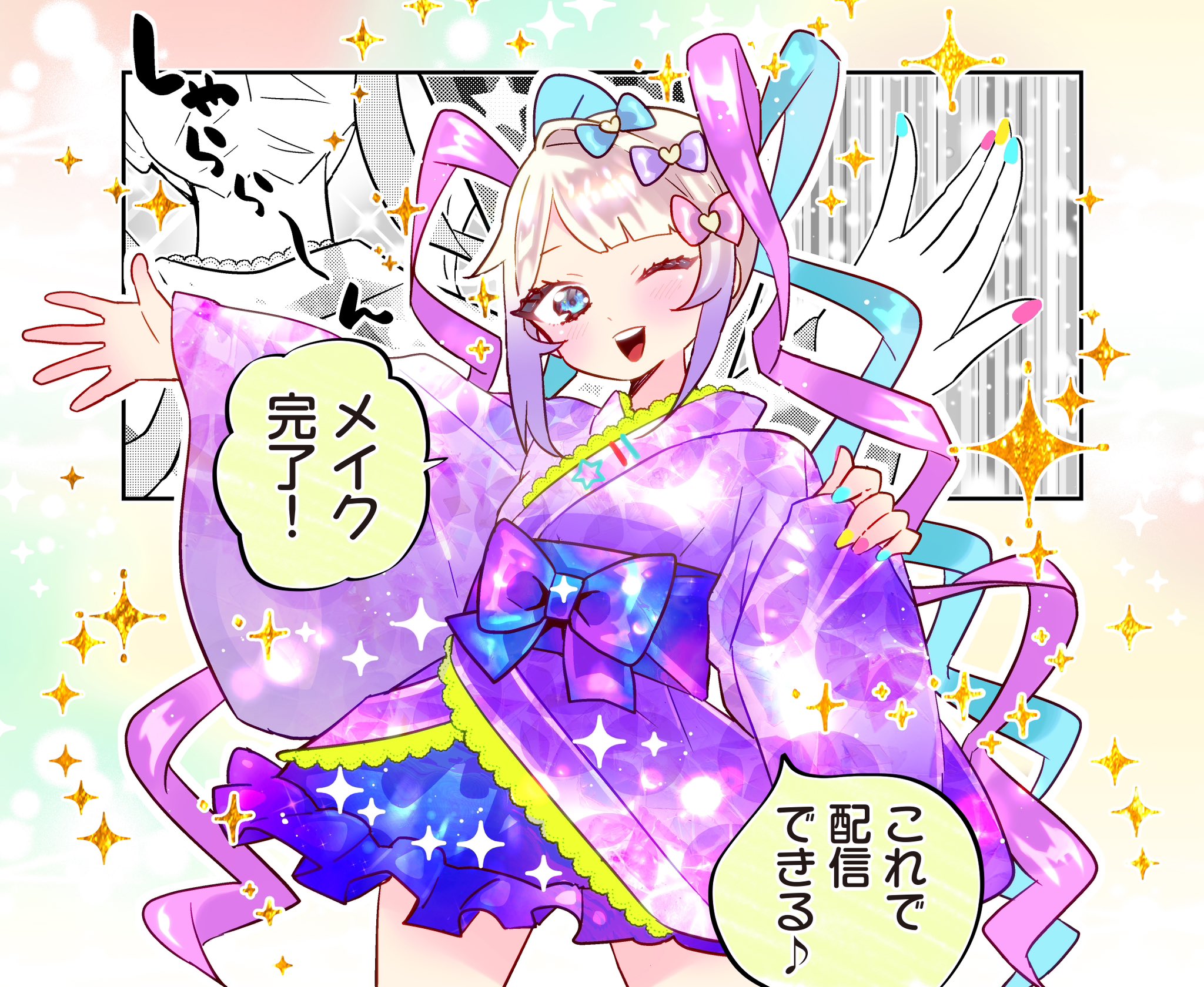 1にょっき様 えっくす☆きゅーと特別企画第4弾！「Star Sprinkles/ Moon Cat