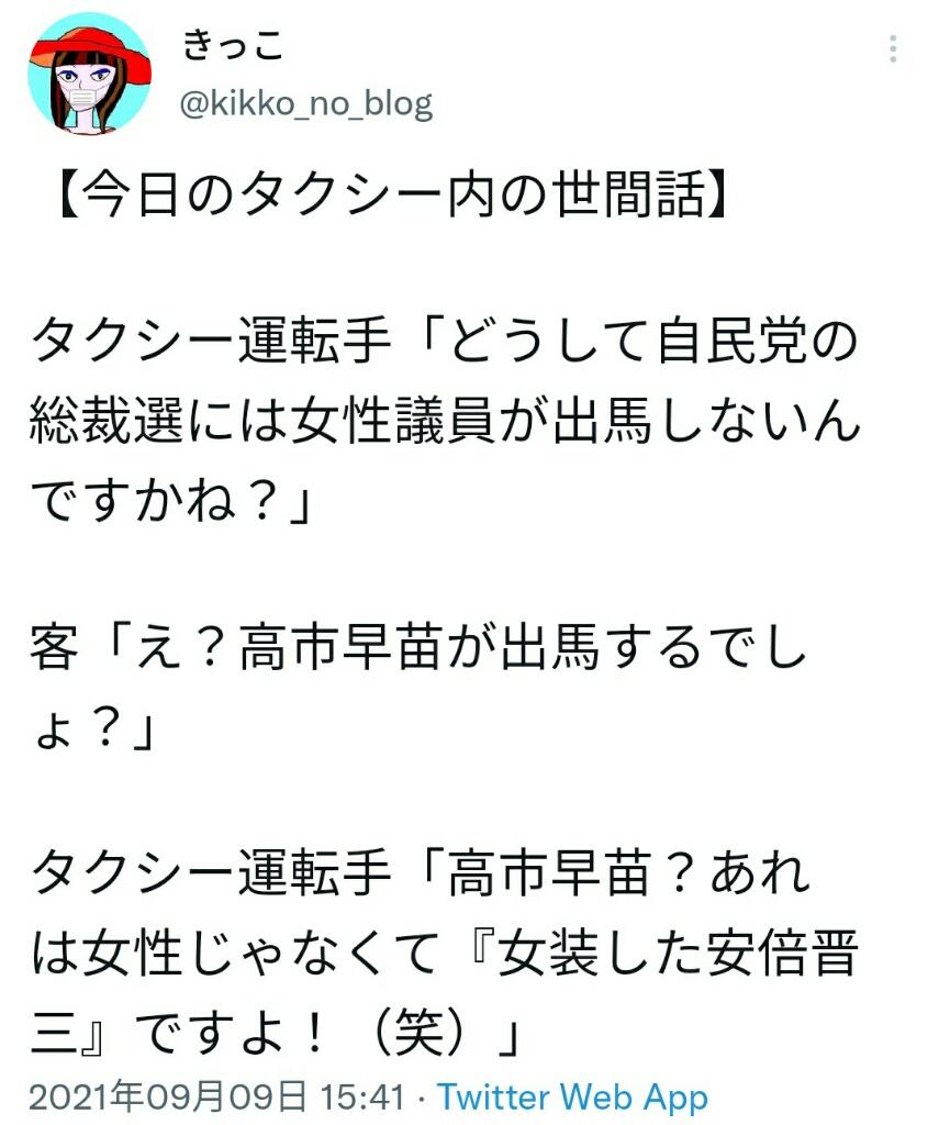 nabe10101948's tweet photo. 参考
きっこさんの投稿です。 https://t.co/RKD4Gkb5Id