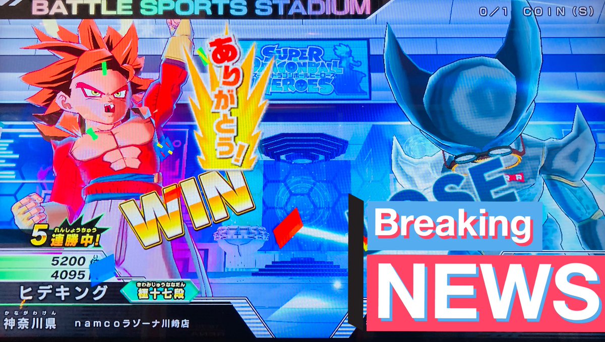 OHSHIN14's tweet image. 最後は、Junさんと川崎ヒーローズ✨
@jun16_1109 バーガー🍔ゴチです🙏
ラグーナからダイス‼️京急が近い🤣
羽田空港へのアクセス良し👌
勝てなかったけど楽しい最終日🙌💦
#また来ます