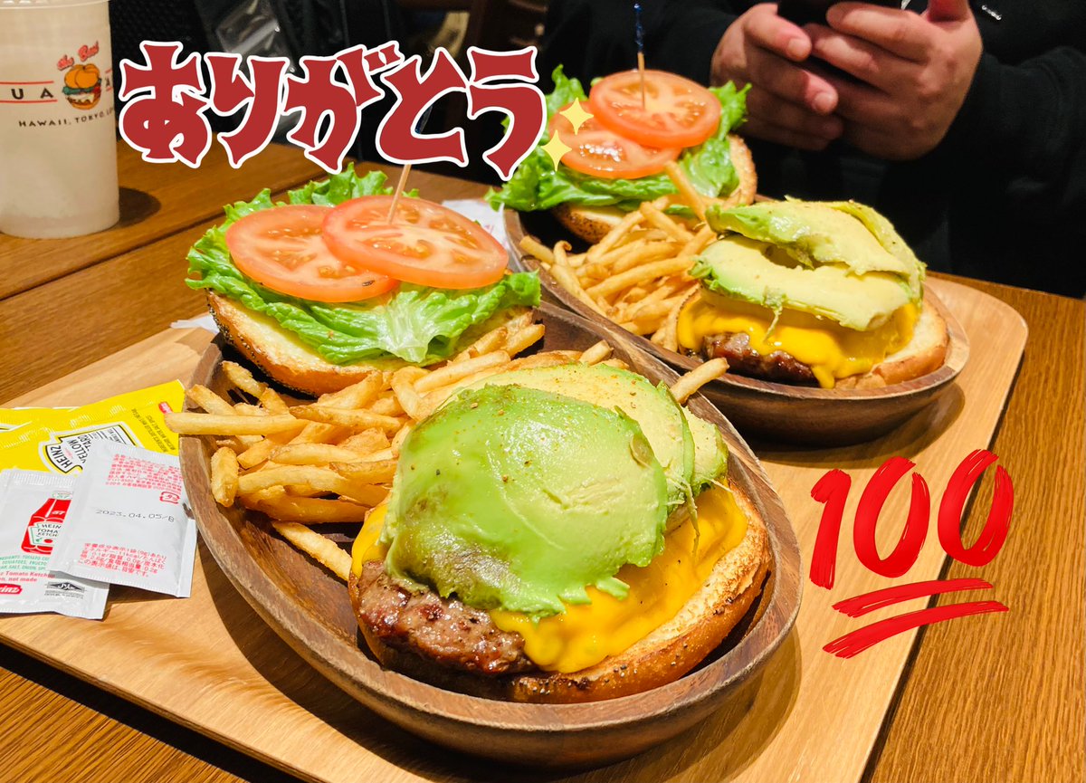 OHSHIN14's tweet image. 最後は、Junさんと川崎ヒーローズ✨
@jun16_1109 バーガー🍔ゴチです🙏
ラグーナからダイス‼️京急が近い🤣
羽田空港へのアクセス良し👌
勝てなかったけど楽しい最終日🙌💦
#また来ます