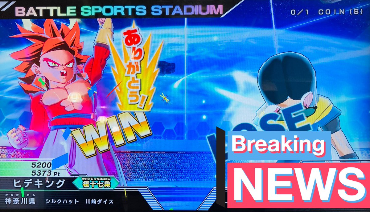 OHSHIN14's tweet image. 最後は、Junさんと川崎ヒーローズ✨
@jun16_1109 バーガー🍔ゴチです🙏
ラグーナからダイス‼️京急が近い🤣
羽田空港へのアクセス良し👌
勝てなかったけど楽しい最終日🙌💦
#また来ます