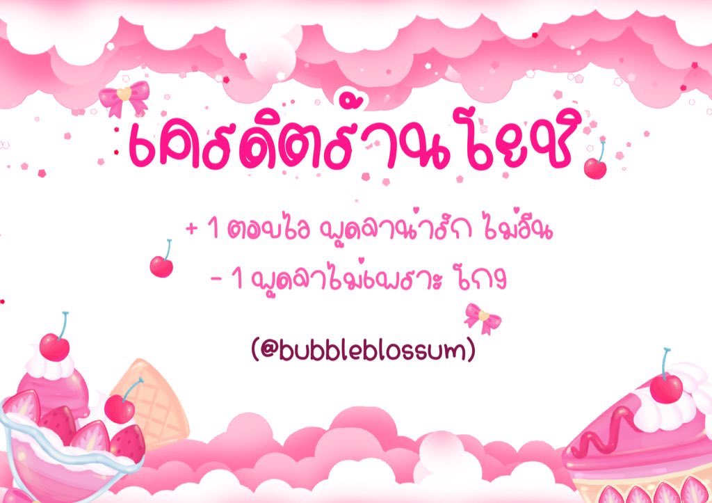 ✿ hєllσ 𓂋 sorelime ྐ♡ tweet media