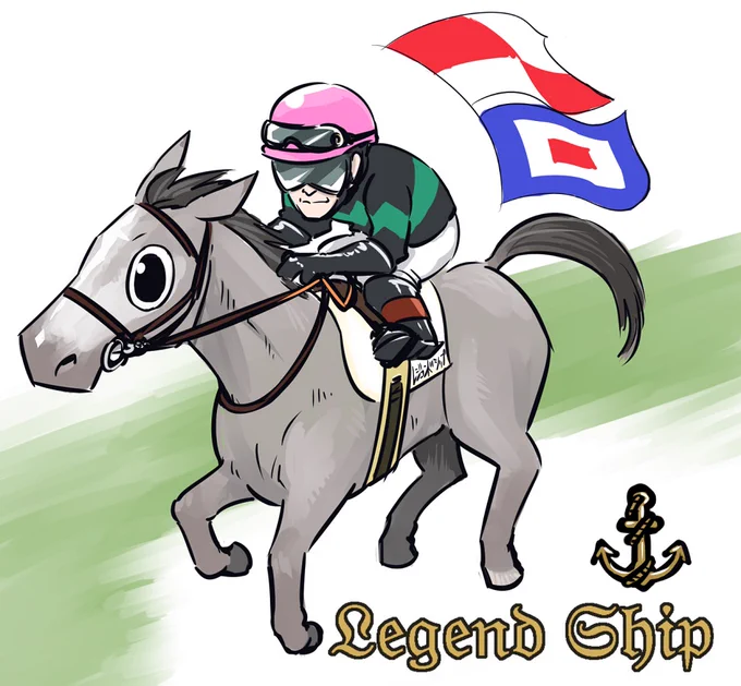 明日は急遽出走が決まった出資馬レジェンドシップ君の3戦目!鞍上ムルザバエフ騎手との初コンビで何とか勝ち上がってほしいところです勝利と他の人馬ともに無事レースを終えられることを願って 